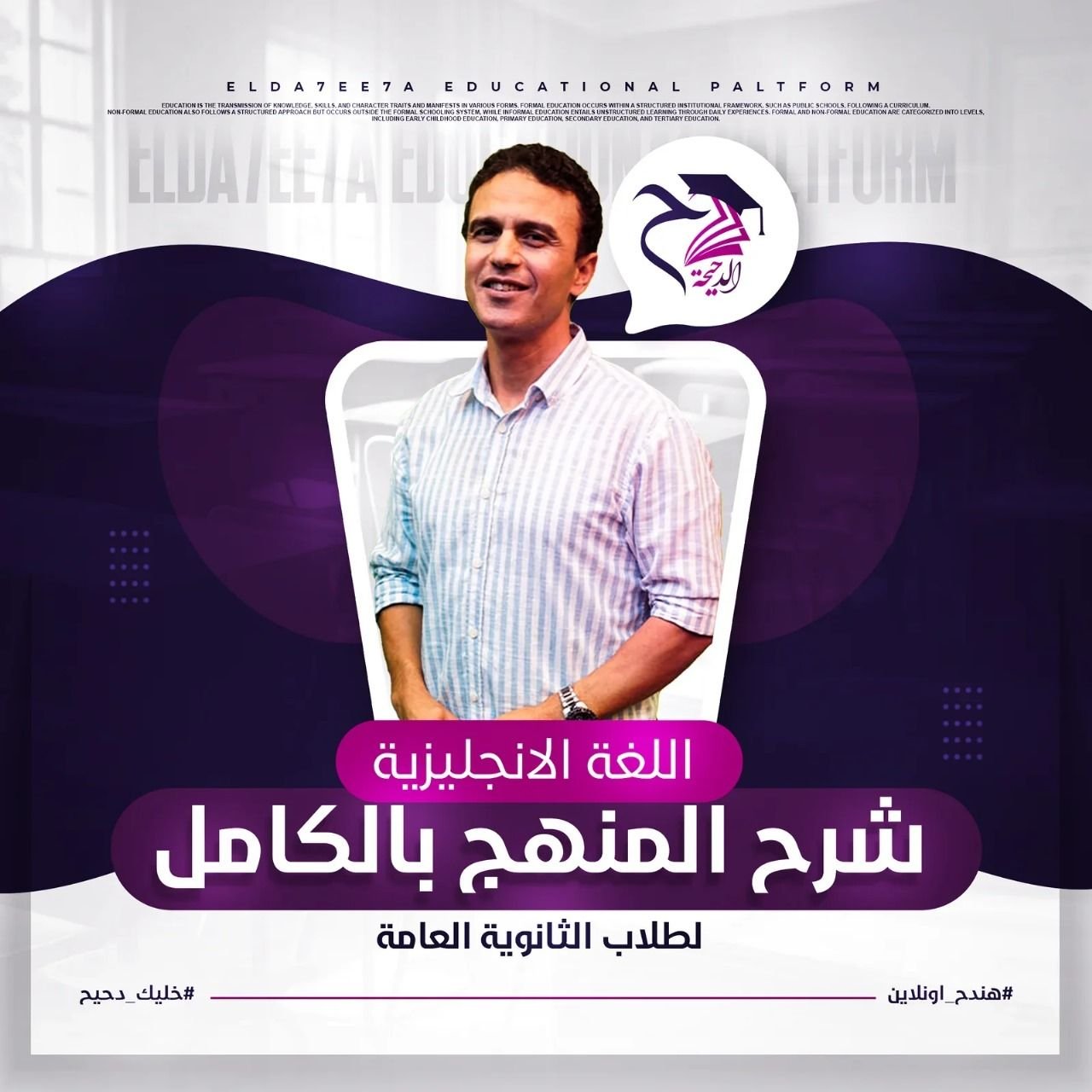 Unit 6 part 1 grammar